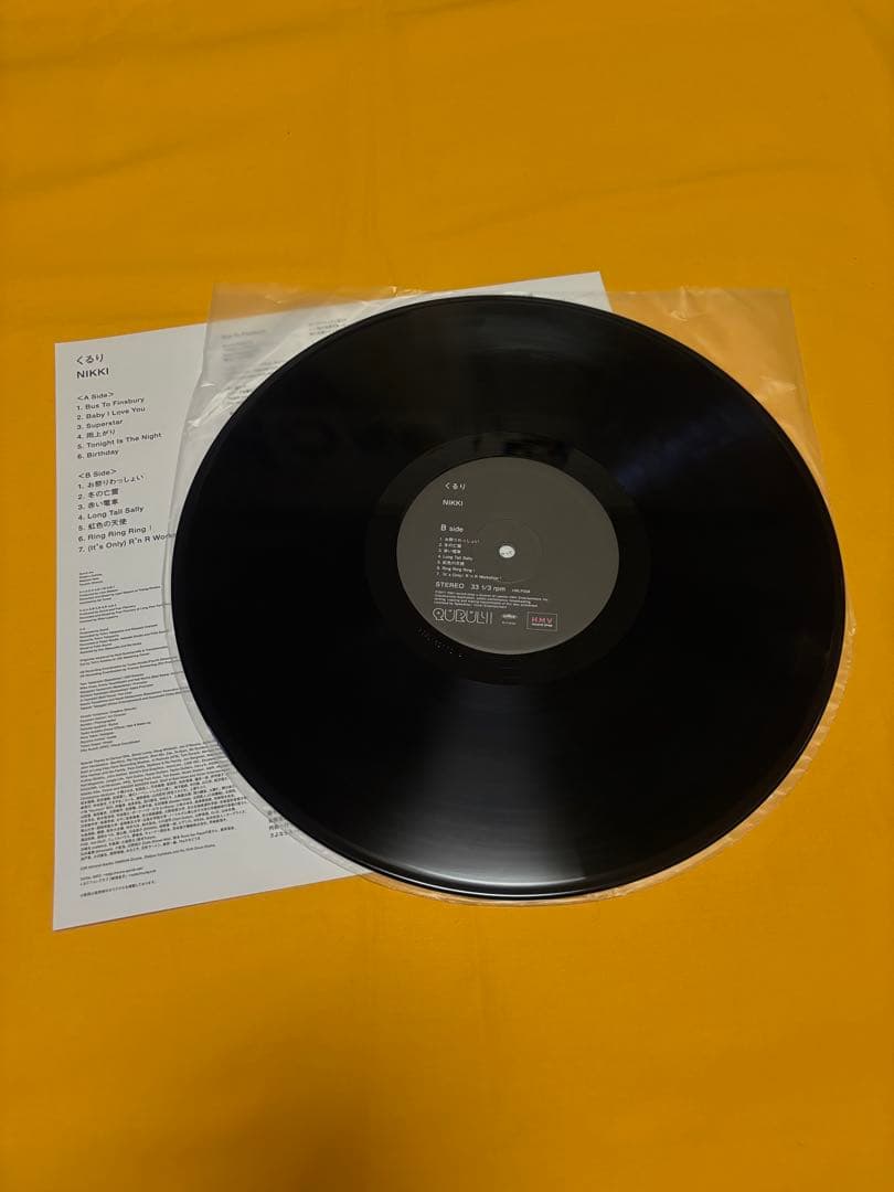 くるり　QULURI アナログレコード　4枚セット