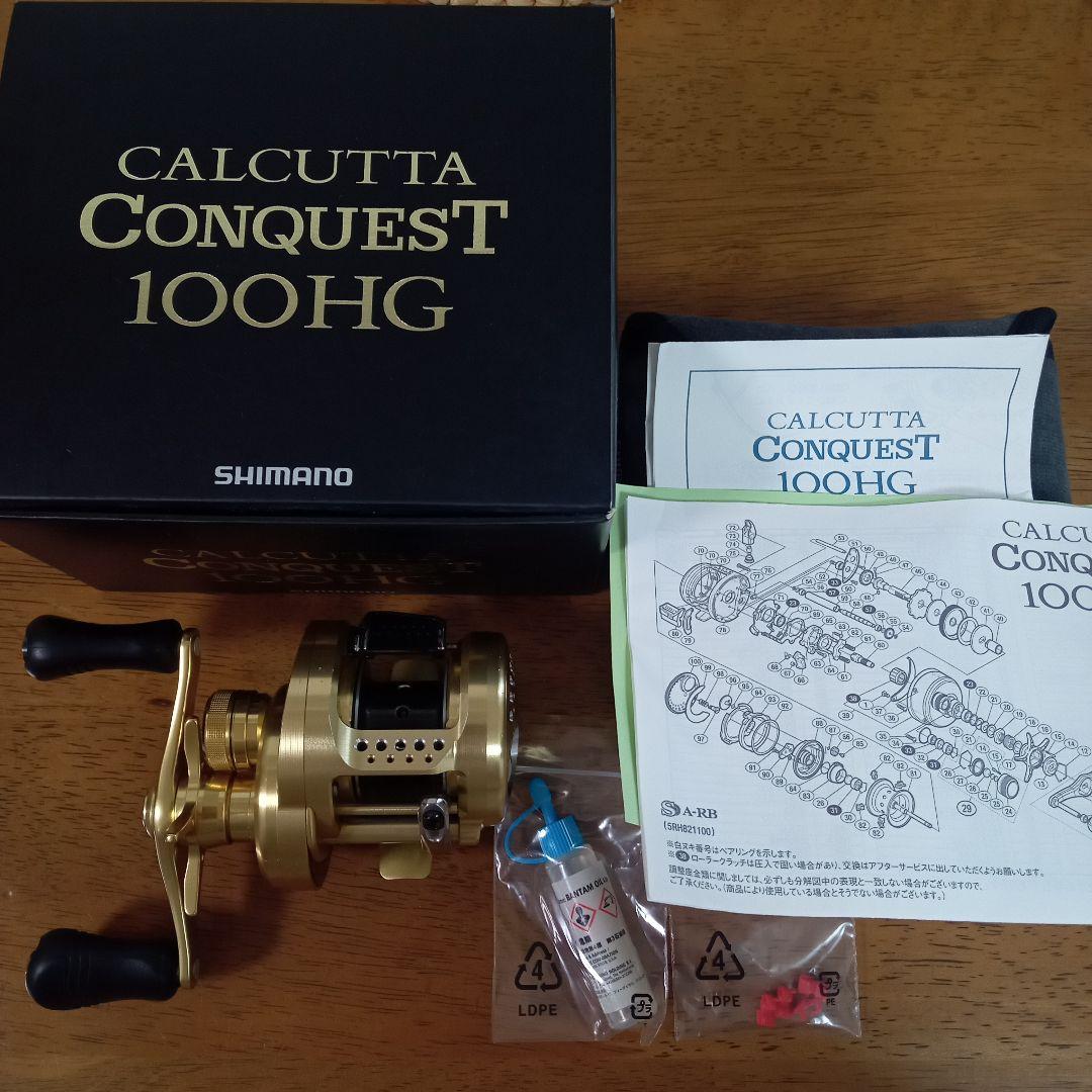 リール SHIMANO 15 CALCUTTA CONQUEST 100HG