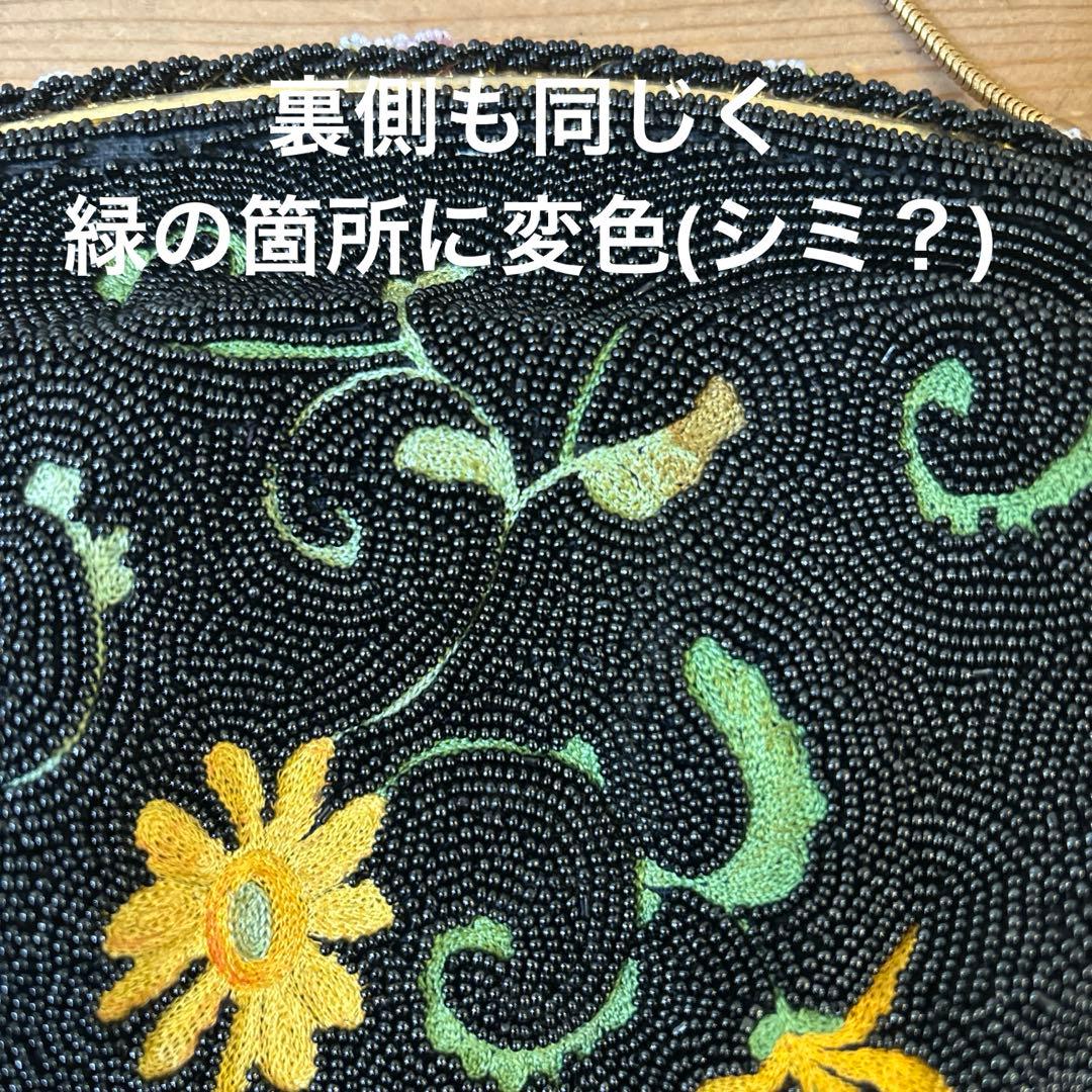 パーティバッグ フランス アンティーク 総ビーズ 刺繍