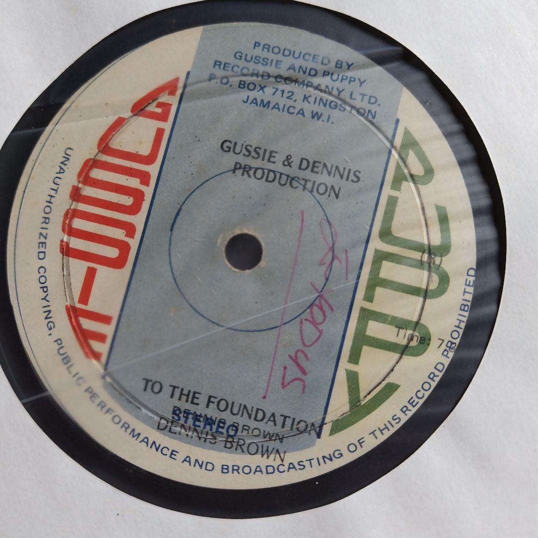 Jamaica盤 Dennis Brown/To The Foundation