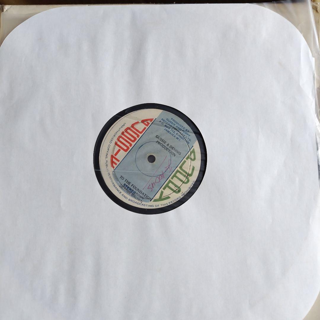 Jamaica盤 Dennis Brown/To The Foundation