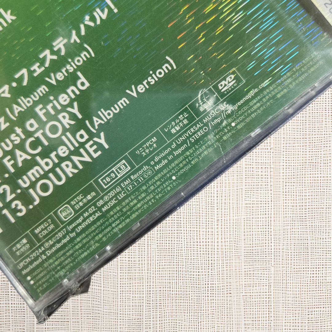 【未開封CD（初回限定盤）】Mrs.GREEN APPLE 緑アルバム