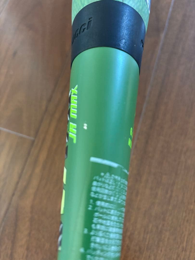 Marucci バット マルチワニクラッシャー 82cm 緑ワニ　新品ケース付