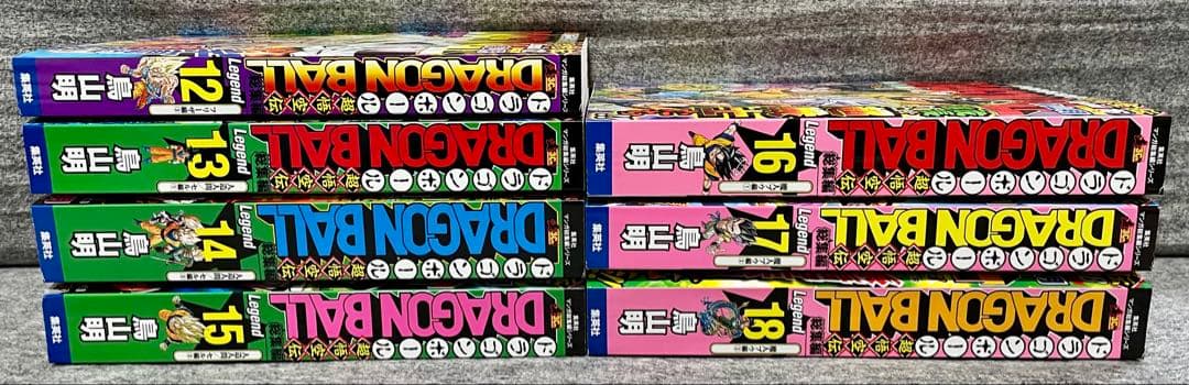 新品未使用 全巻初版セット ドラゴンボール総集編 超悟空伝1～18 付属品完備