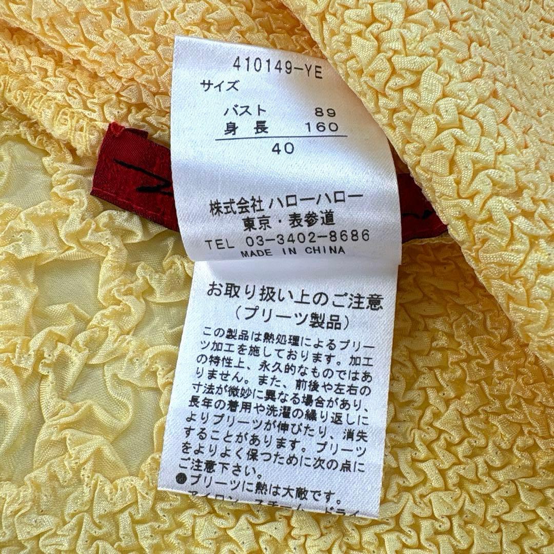 美品 ノコオーノ NOKO OHNO プリーツ ジャケット 花