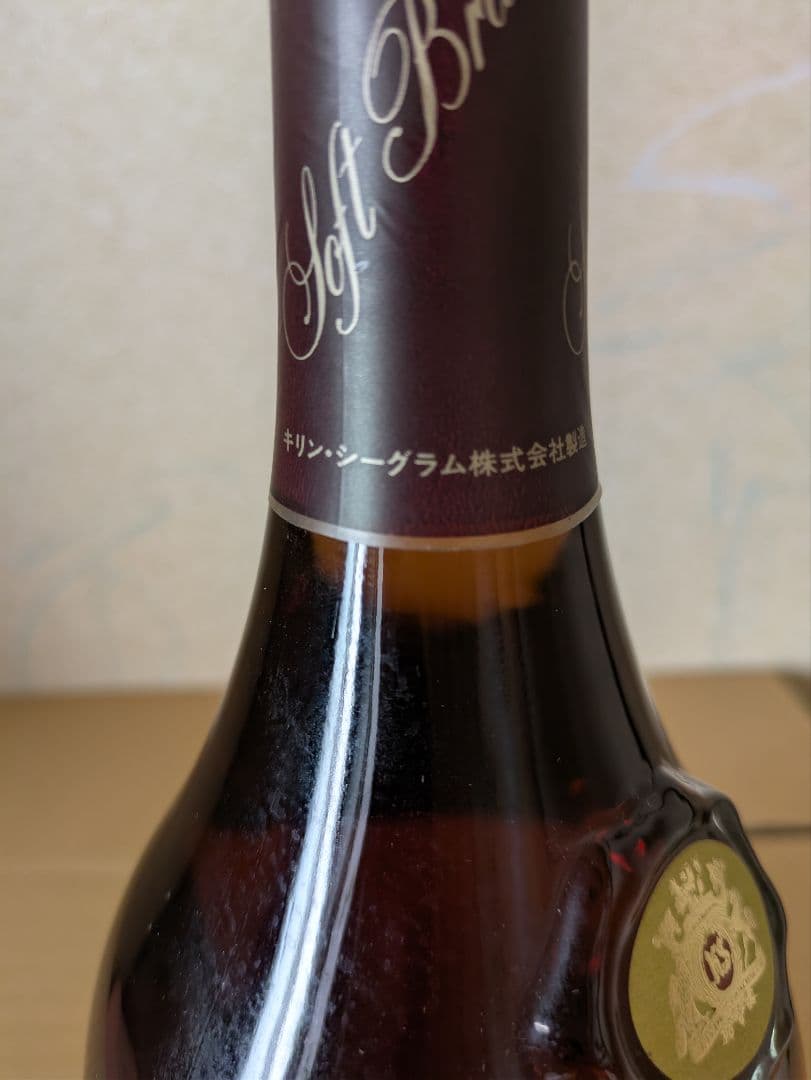 古酒 シャトランVSOP 2本セット つくばEXPO人間ボトル陶器特級従価＆特級