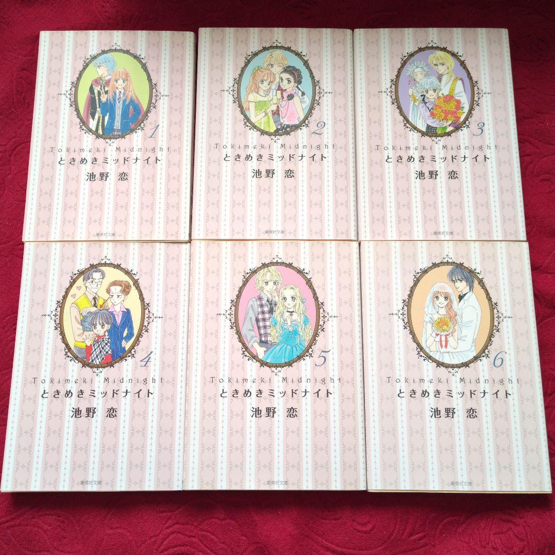 文庫版　名作漫画　人気作品　まとめ売り　37冊