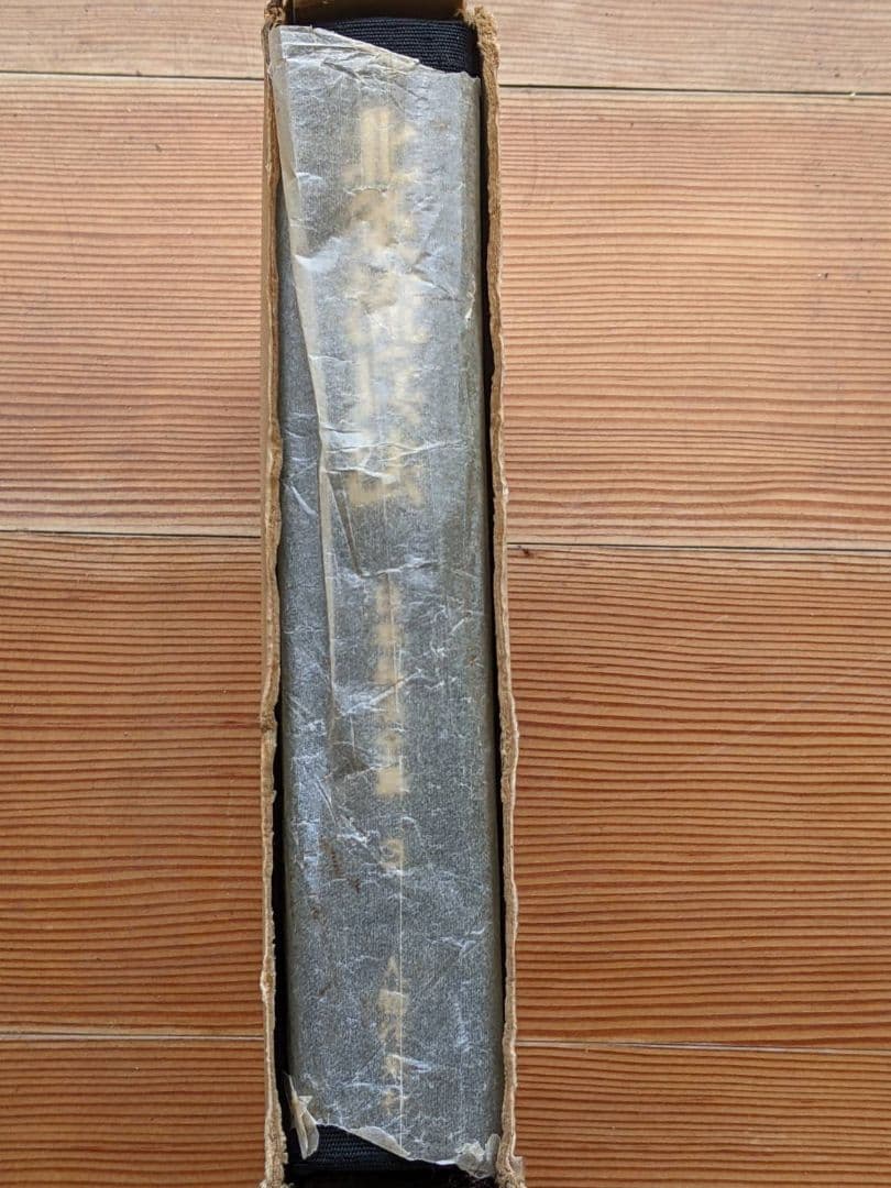 北条流兵法