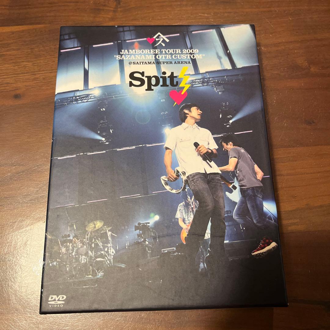 スピッツ JAMBOREE TOUR 2009 さざなみOTR 初回限定 DVD