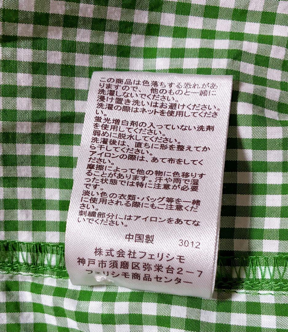 サニークラウズ/フェリシモ ｐｏｎさんのキュウリ色ギンガムワンピース (完売品)
