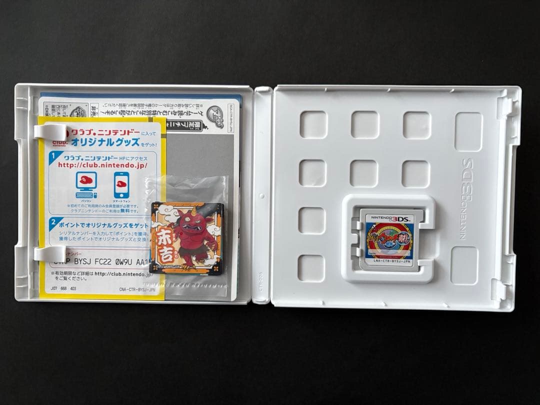 【妖怪ウォッチ】真打 バスターズ ニンテンドー3DS まとめ売り