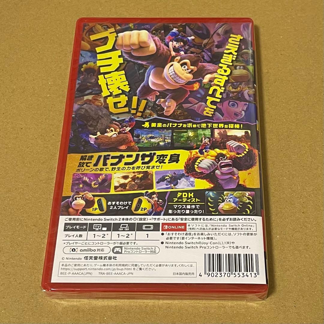 <新品未開封>ドンキーコングバナンザ DONKEY KONG BANANZA