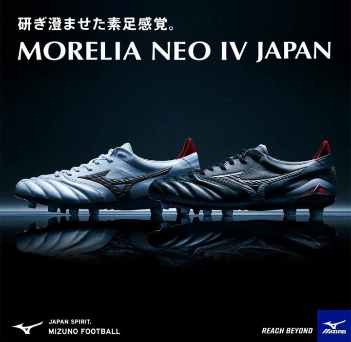 ☆【国内正規品・未着用新品】ミズノ　モレリア NEO 4 JAPAN　25.5㎝
