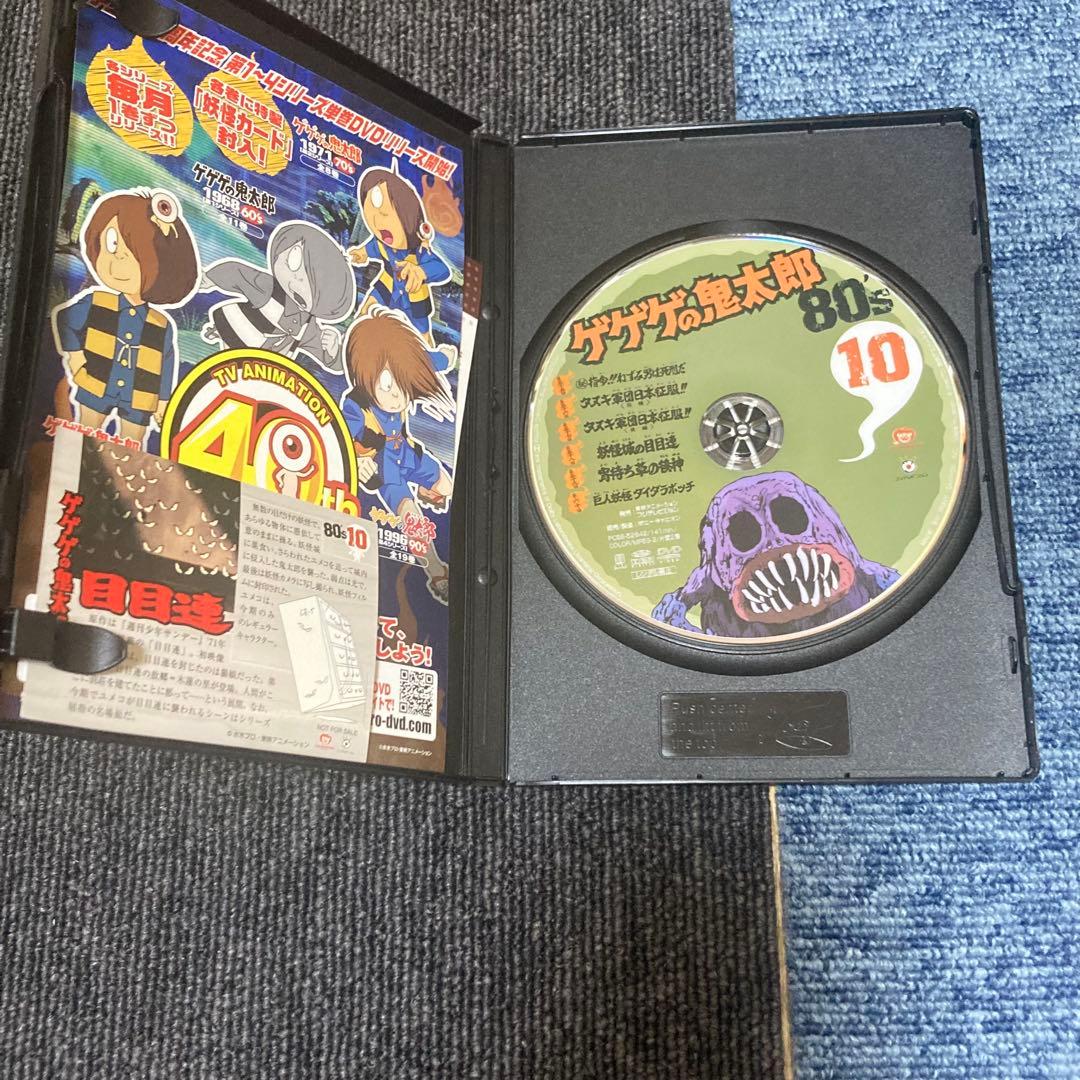 美品　ゲゲゲの鬼太郎　80's DVD 1〜20巻　セット
