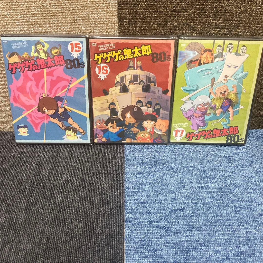 美品　ゲゲゲの鬼太郎　80's DVD 1〜20巻　セット