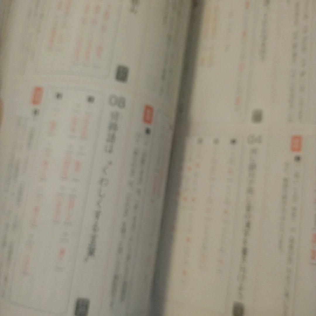 ぐーんと強くなる、ひとつひとつわかりやすく、単元テスト小6