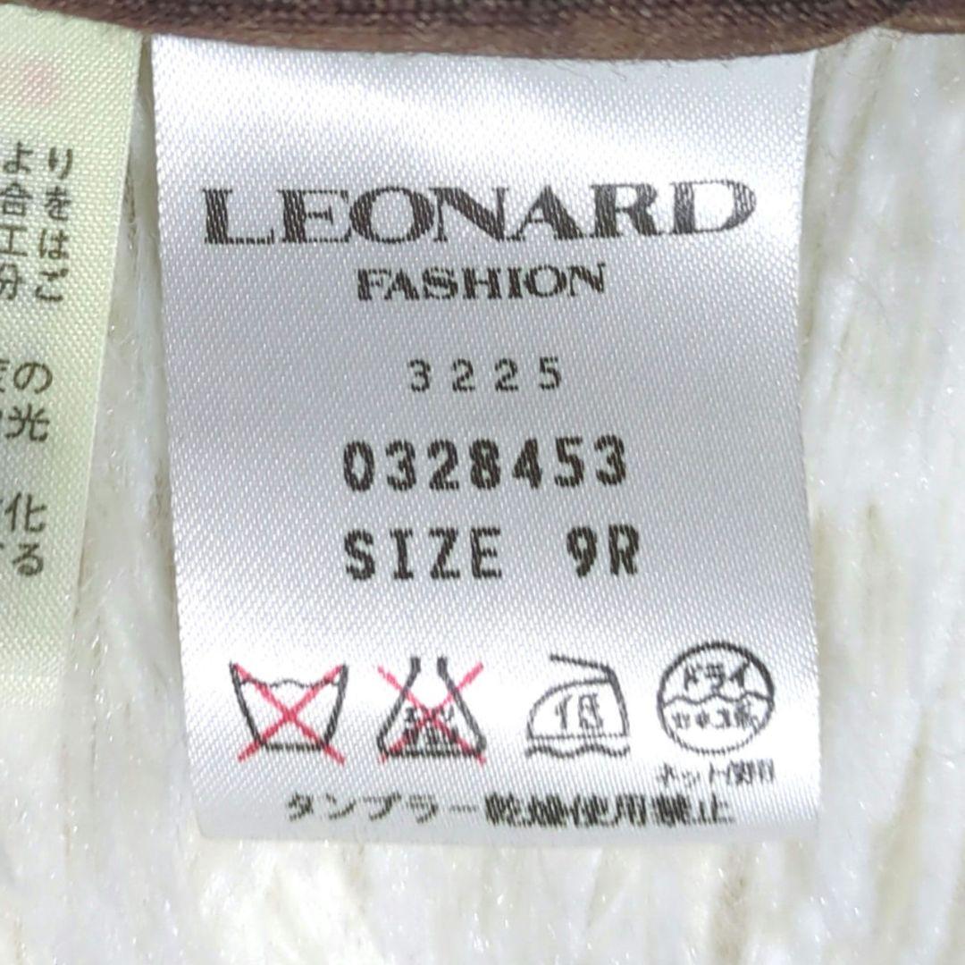 【専用】レオナール　LEONARD　コート　　お花　シルク100%　サイズ大きめ
