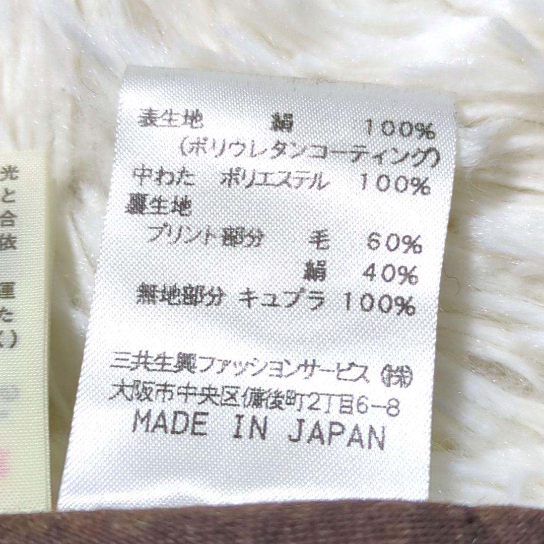 【専用】レオナール　LEONARD　コート　　お花　シルク100%　サイズ大きめ