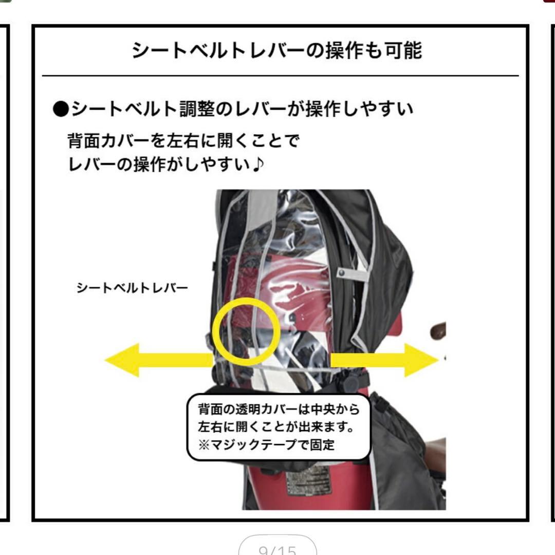 【新品未使用】OGK グランディアルーフ RCRレインカバー リヤ用 自転車
