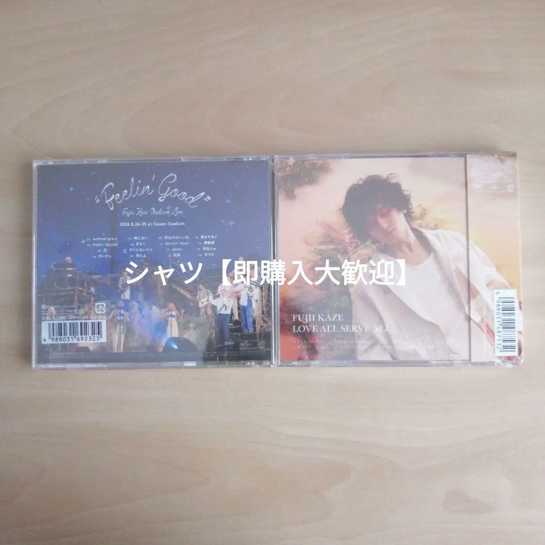 藤井風 Feelin' Good ／ LOVE ALL SERVE CDセット