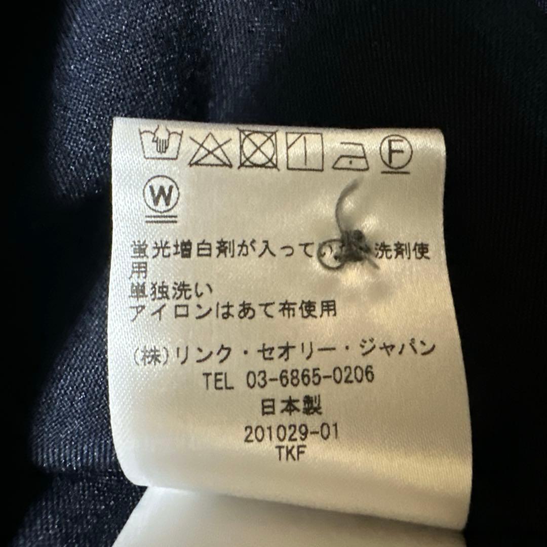 セオリーリュクス バンドカラー シャツワンピース 2way リボン 濃紺 38
