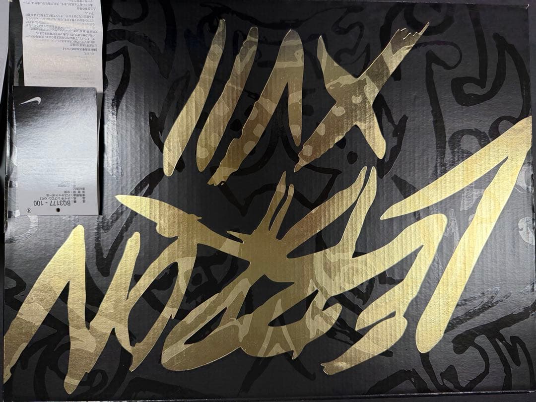 LeBron 18 ホワイト/マルチカラー シューズ