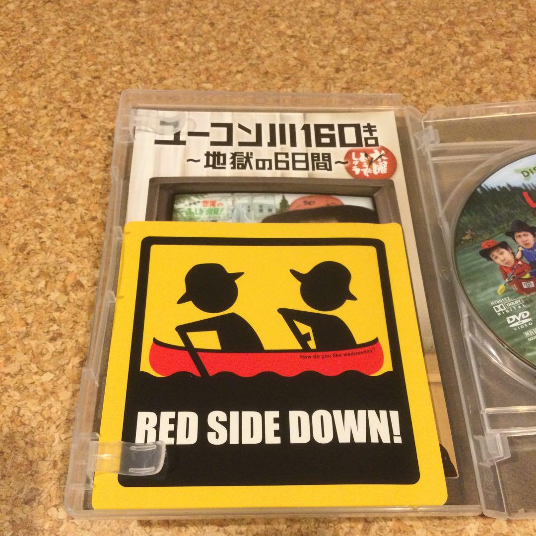 DVD 水曜どうでしょう 対決列島・ユーコン　水どう黄金企画2本セット