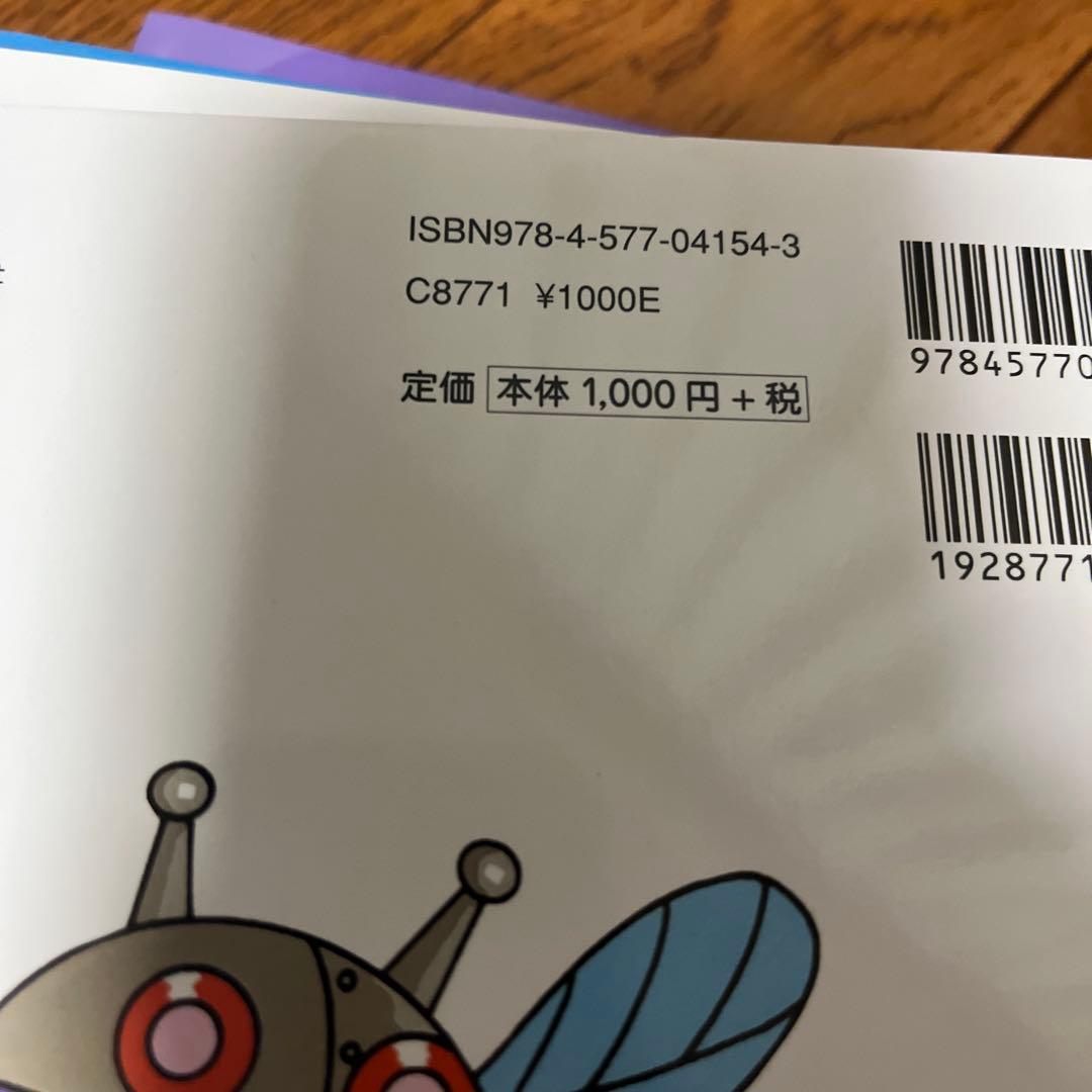アンパンマン 絵本セット