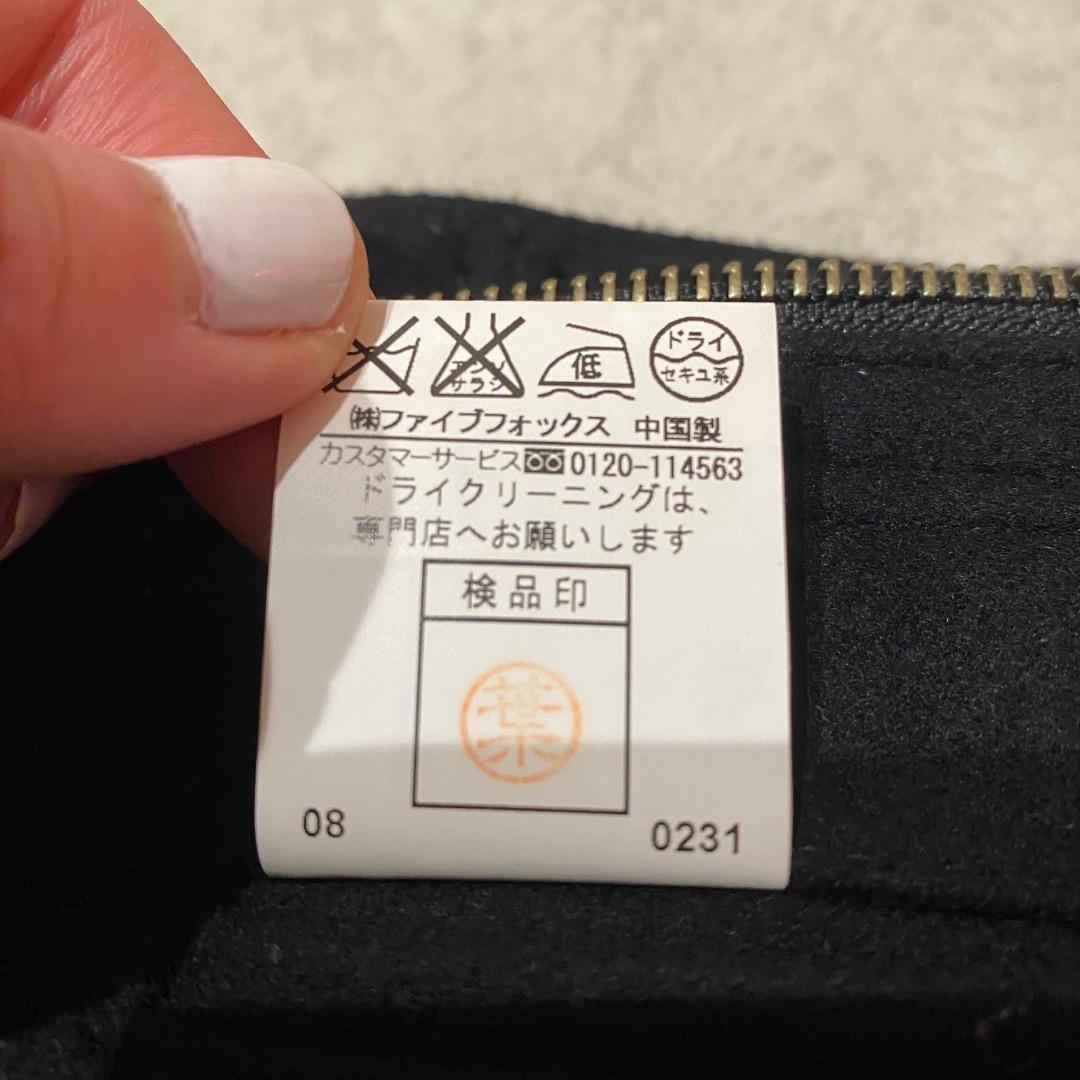 PPFM お兄系 ギミック y2k ダブルジップ ミリタリー ウールジャケット