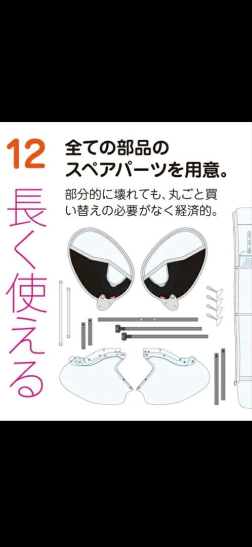 リトルキディーズ　前用チャイルドシートカバー