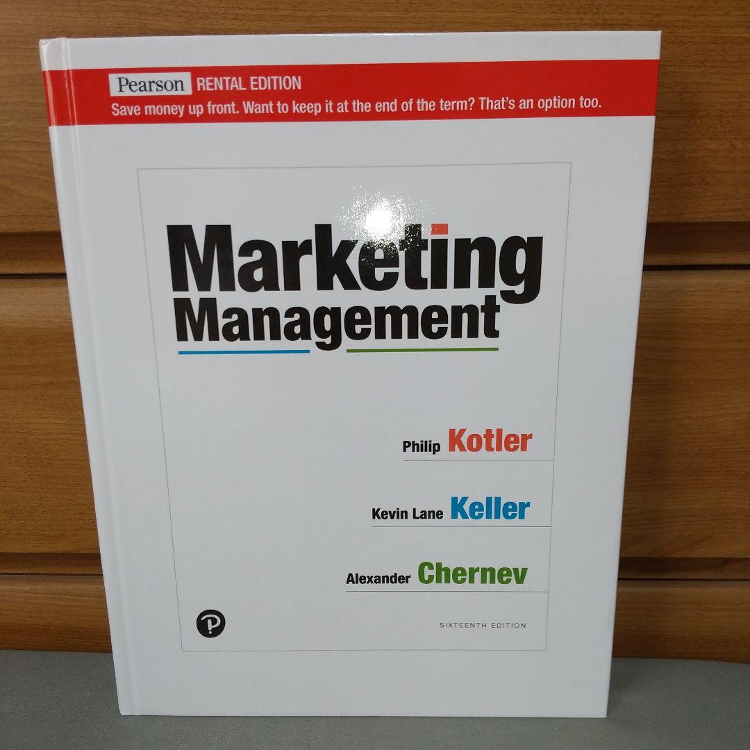 Marketing Management,16e ハードカバー