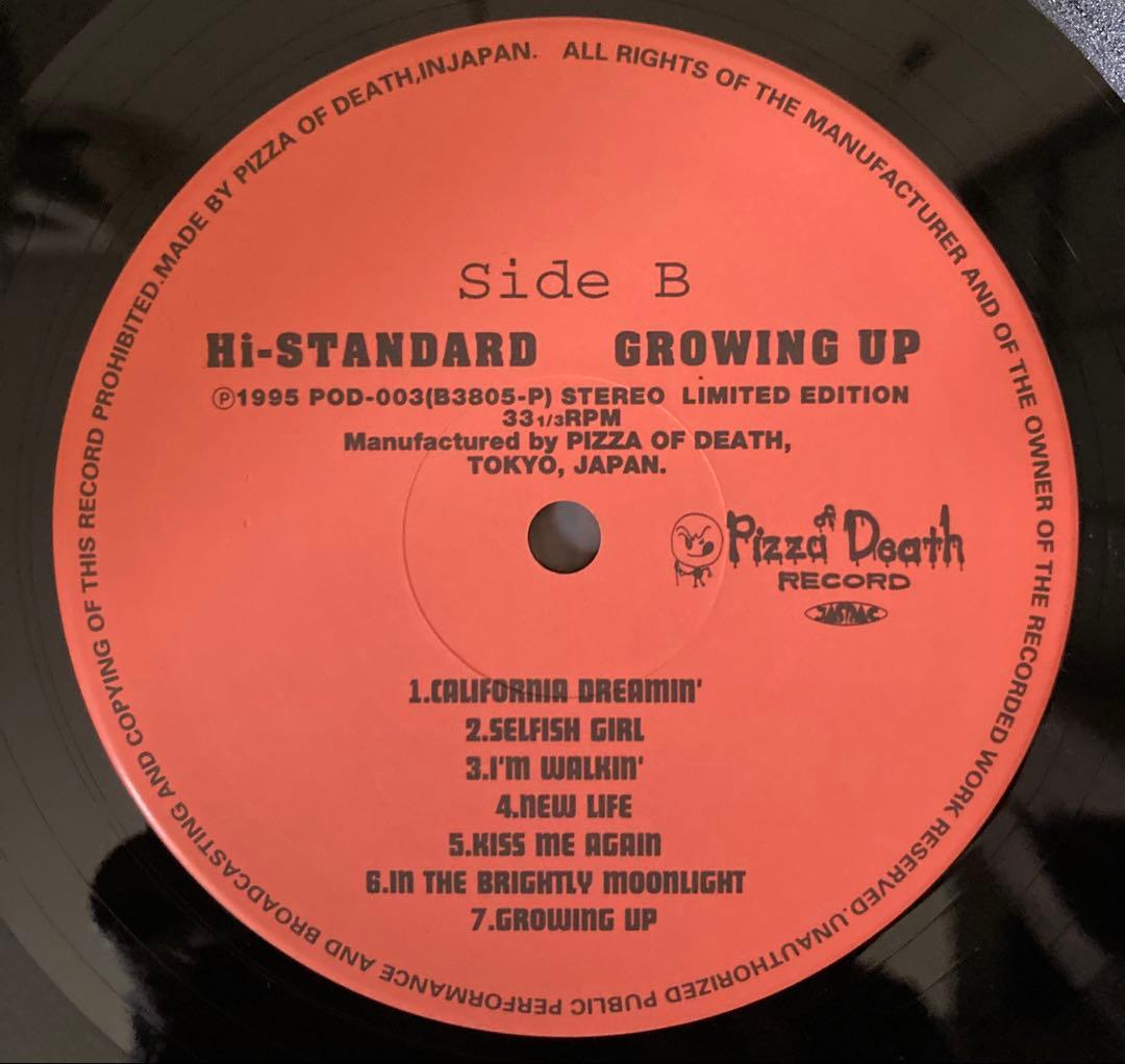 Hi-Standard/GROWING UP POD-003 限定版 LP