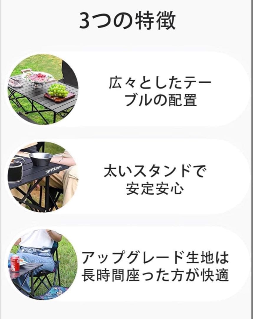 アウトドアテーブルチェア 7点セット ベンチセット ピクニックテーブル ブラック