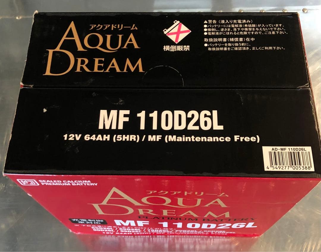 アクアドリーム MF 110D26L 新品バッテリー