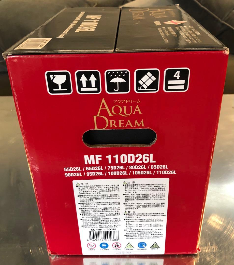 アクアドリーム MF 110D26L 新品バッテリー