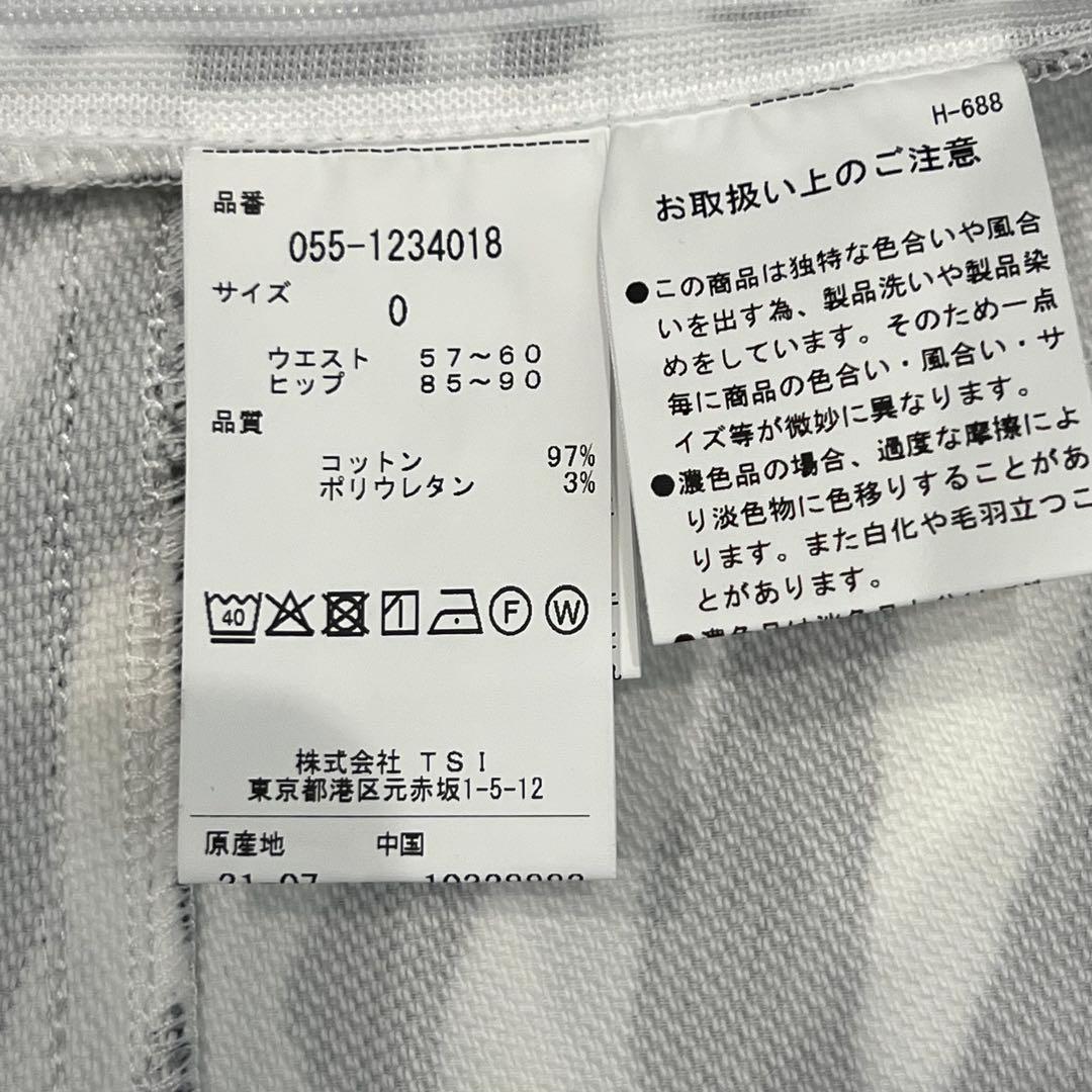 PEARLY GATES パーリーゲイツ ゼブラ スカート