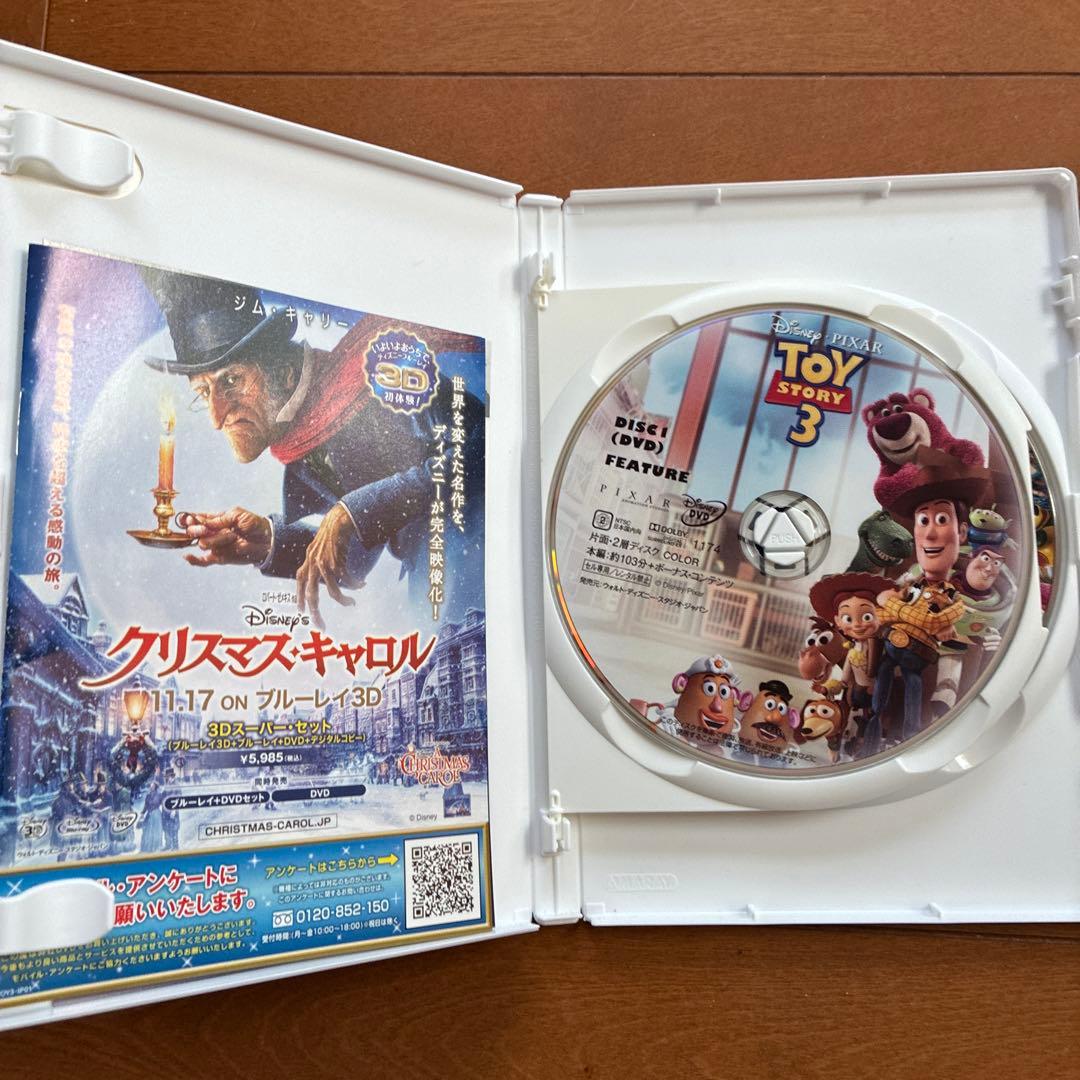 ディズニーDVD10本まとめ売り