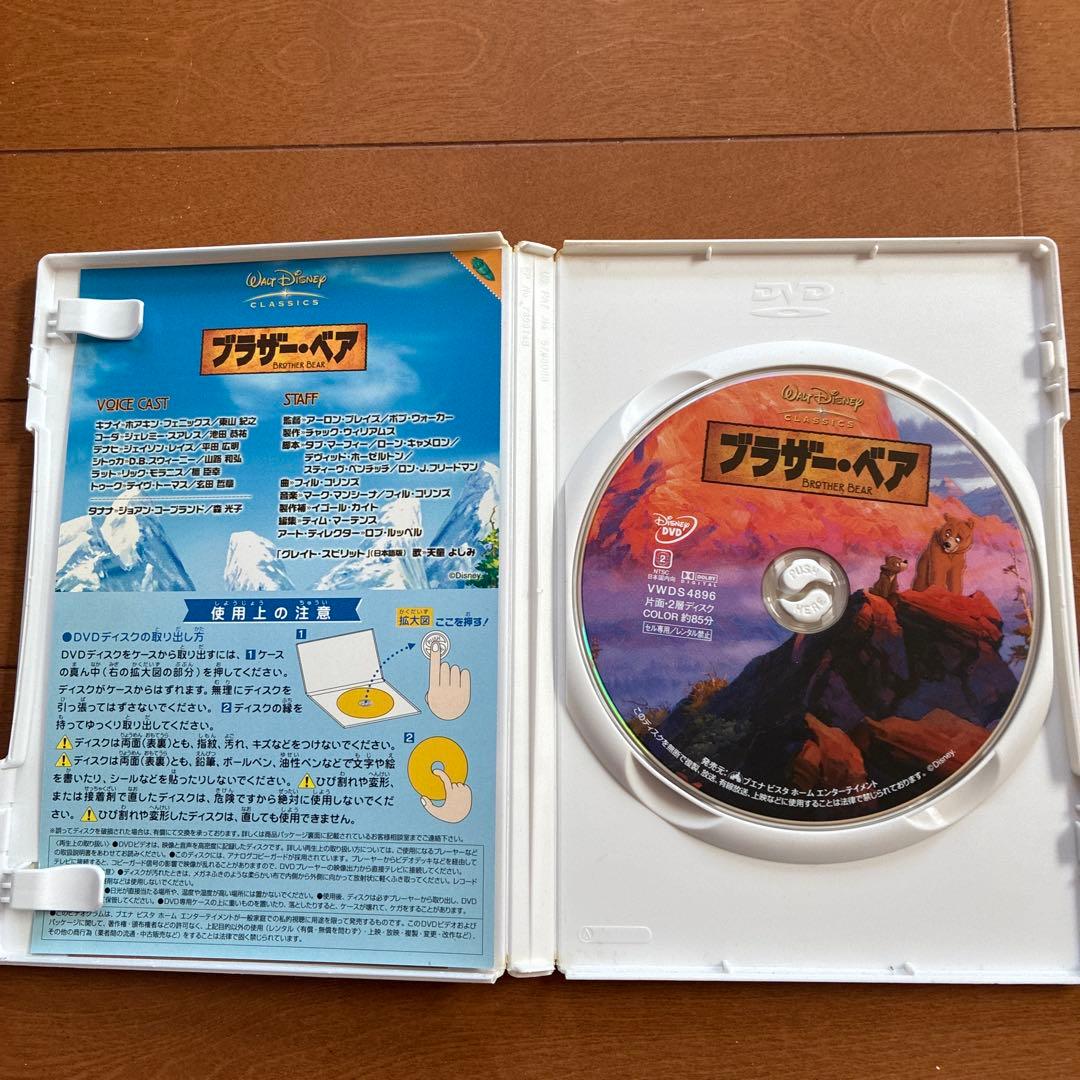 ディズニーDVD10本まとめ売り