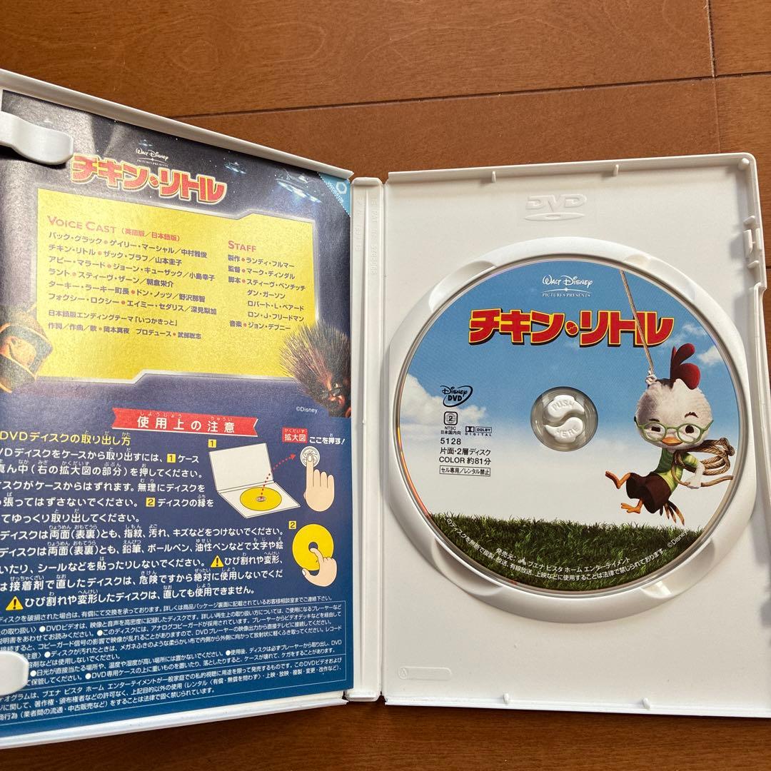 ディズニーDVD10本まとめ売り