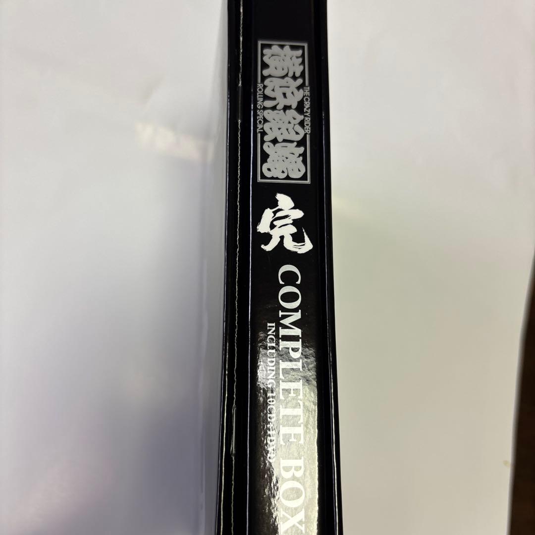 横浜銀蝿 コンプリートBOX「完」ステッカー1枚付き
