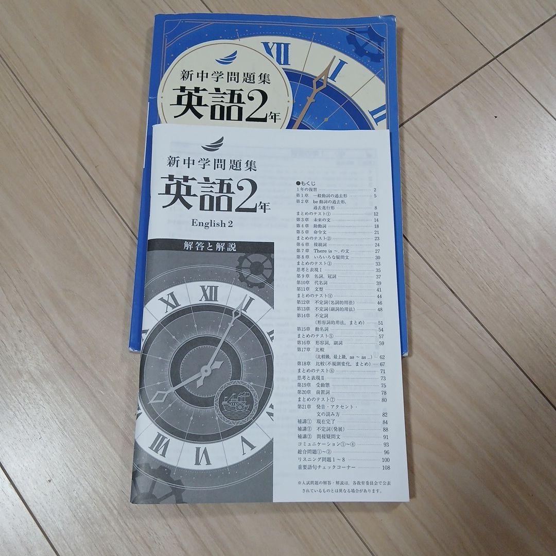 早稲田スクールテキストまとめ売り
