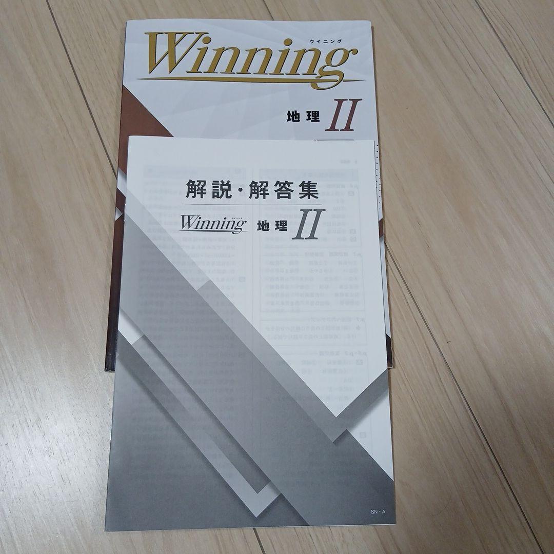 早稲田スクールテキストまとめ売り