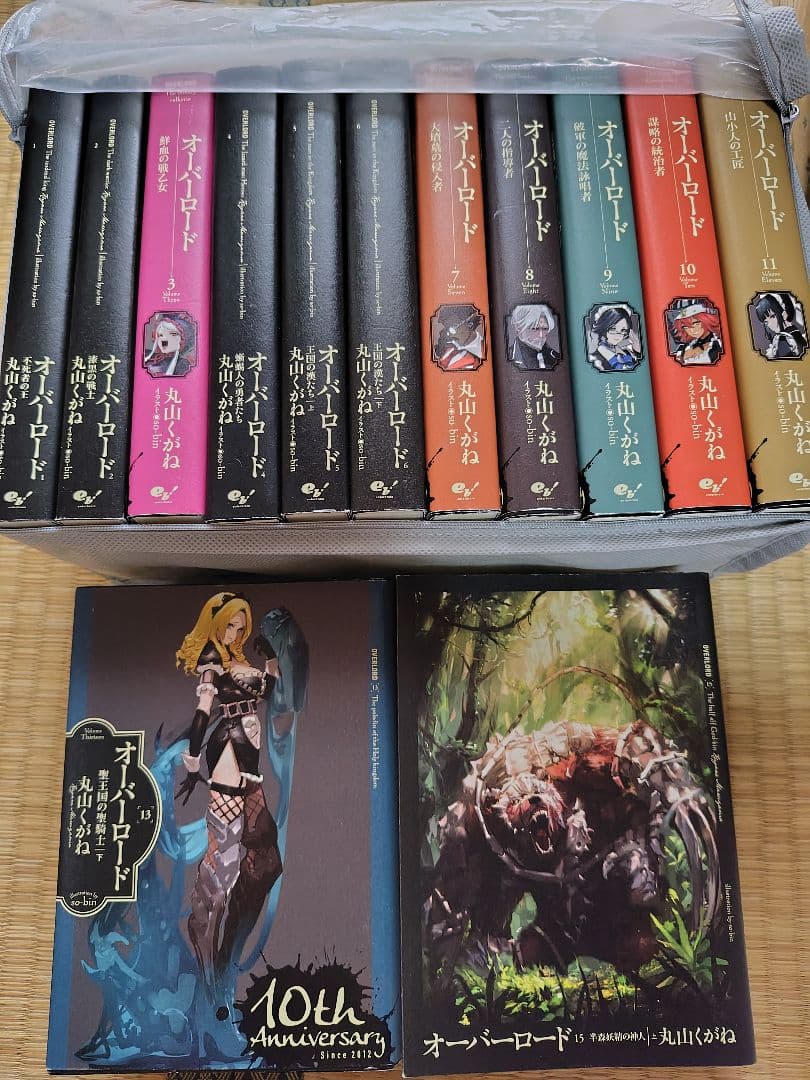 オーバーロード1巻〜 16巻セット