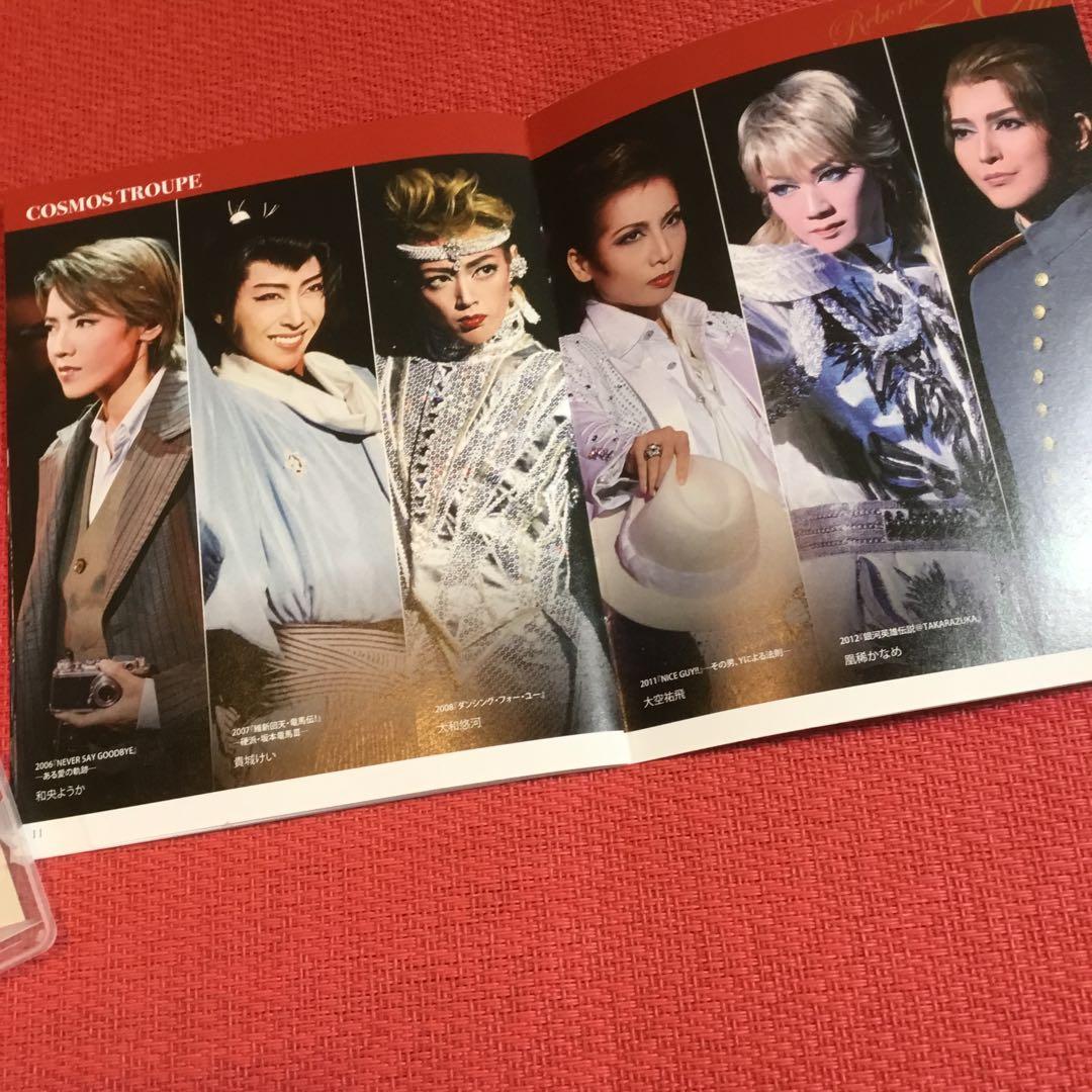 宝塚ブルーレイ⭐️東京宝塚劇場 Reborn 20th ANNIVERSARY