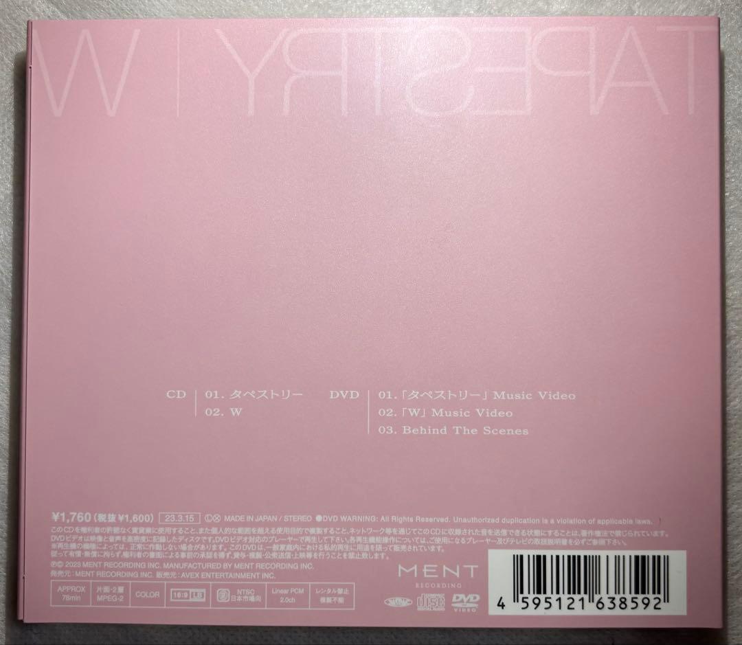 Man 5th〜8thシングルCD【初回盤】 おまけステッカー付き