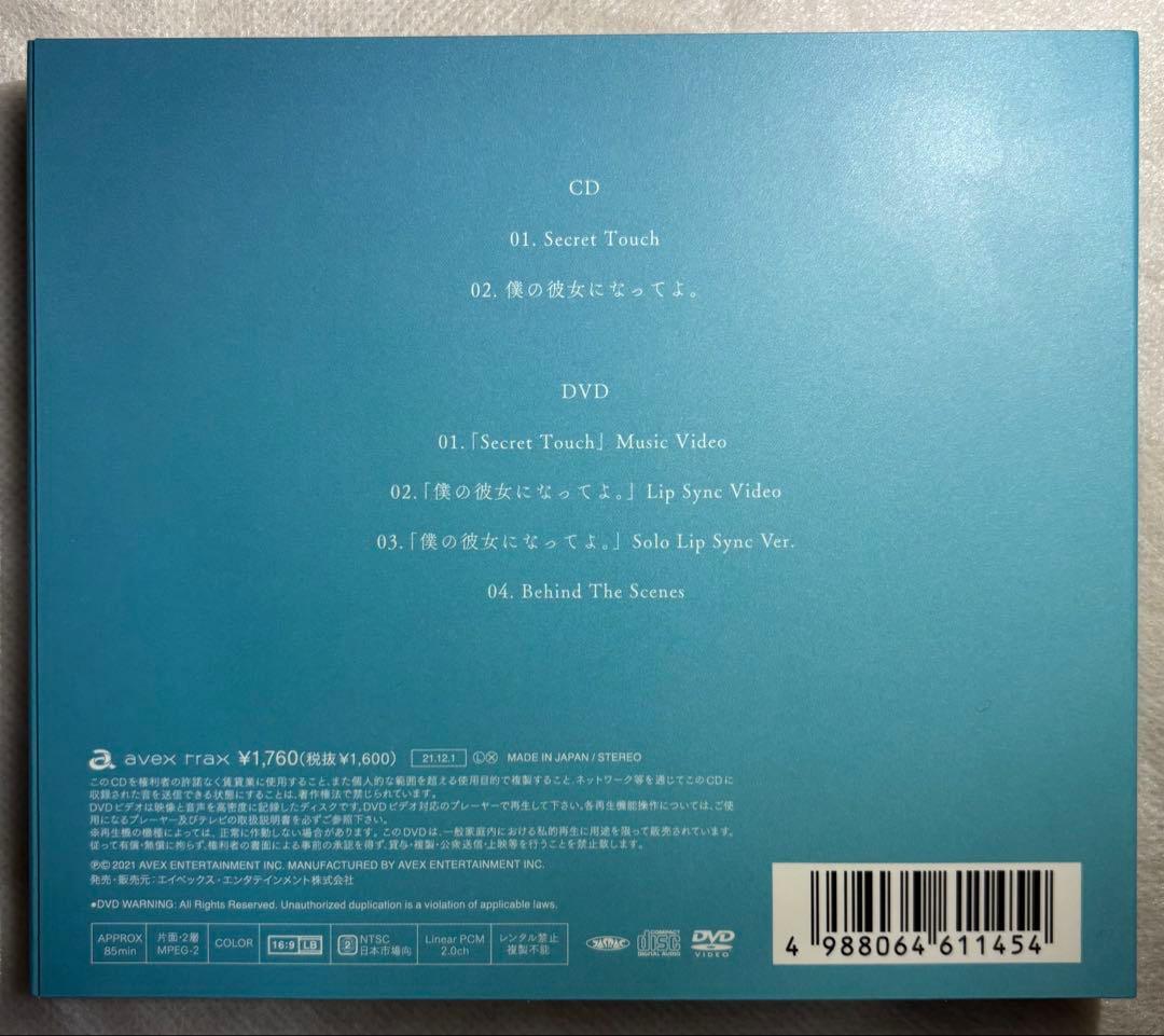 Man 5th〜8thシングルCD【初回盤】 おまけステッカー付き