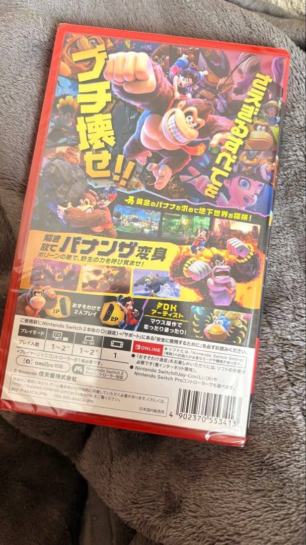 ドンキーコングバナンザ【新品未使用】 DONKEY KONG BANANZA