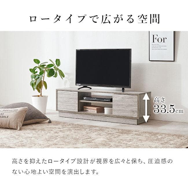 テレビボード 木製 幅110cm 北欧風 テレビ台 ３２～４９型対応（1191）
