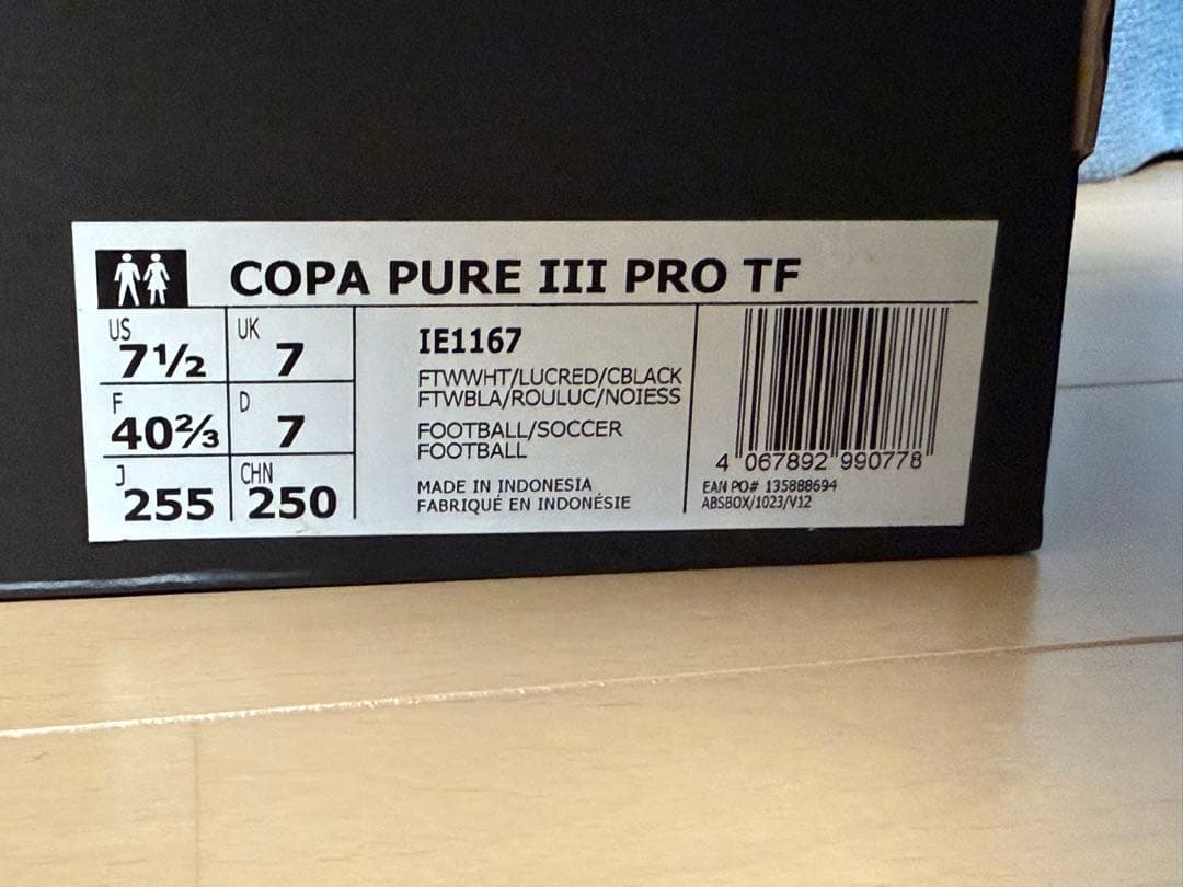 COPA PURE III PRO TF ホワイト/ブラック/レッド