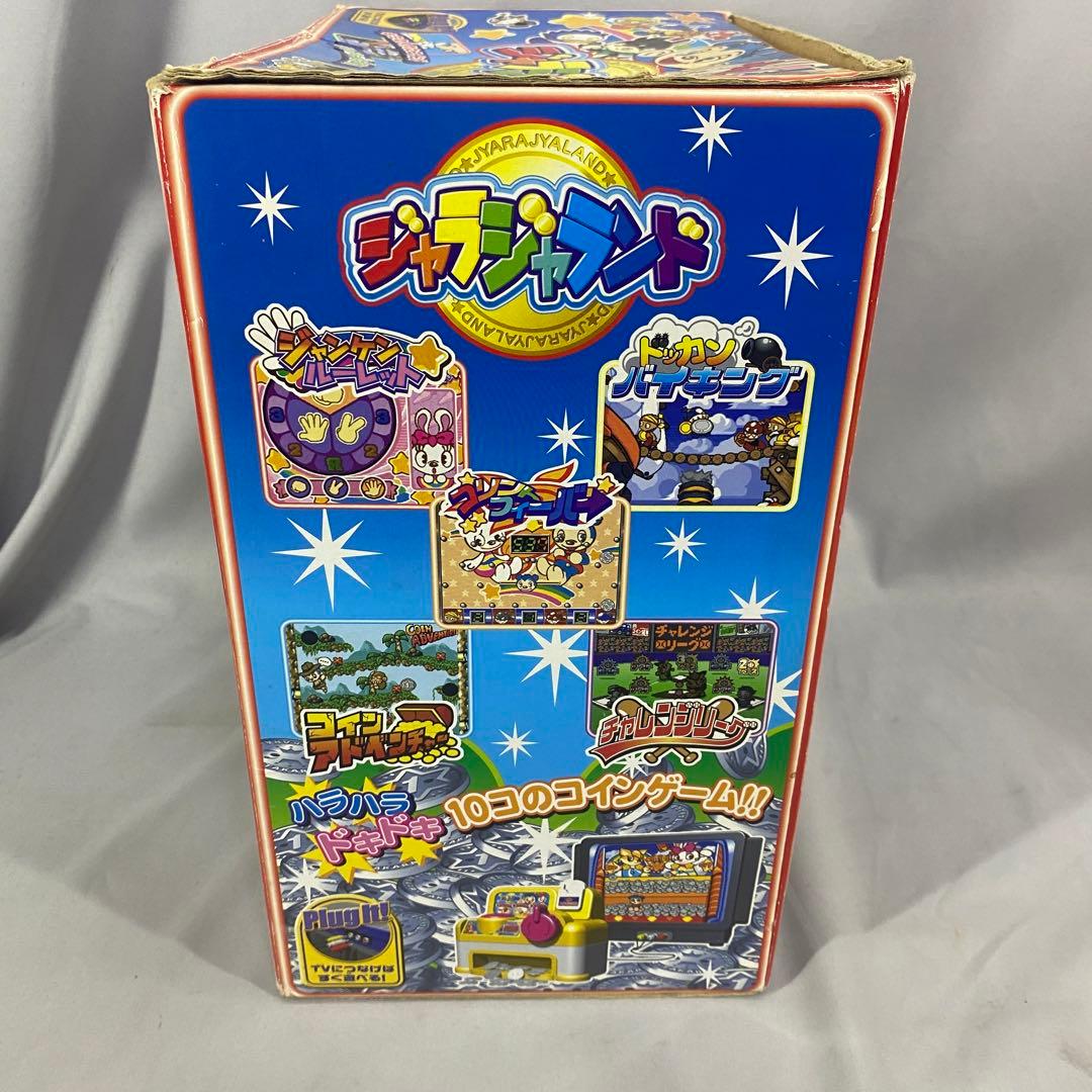 タカラトミー　ジャラジャランド　メダルゲーム
